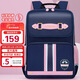 第九城堡書(shū)包小學(xué)生4-6年級超輕減負兒童書(shū)包女生防下墜減壓護脊雙肩背包