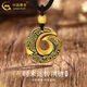 中國黃金（CHINA GOLD）黃金時(shí)來(lái)運轉項鏈女款足金吊墜首飾品情人節生日禮物送女朋友老婆 時(shí)來(lái)運轉項鏈【黑繩】約1.05g