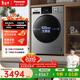 松下（Panasonic）全自動(dòng)10公斤滾筒洗衣機大容量洗烘一體機帶烘干 除菌除螨 空氣洗 泡沫凈洗  以舊換新補貼洗衣機 空氣洗 泡沫凈洗烘【XQG100-ND1MT】