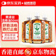 港版原裝黃道益活絡(luò )油50ml 舒絡(luò )藥油香港發(fā)貨舒經(jīng)活絡(luò )跌打損傷腰頸疼止痛活血化瘀活絡(luò )油HK 【港版原裝】黃道益活絡(luò )油50ml*3瓶裝