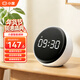 小度 語(yǔ)音智能鬧鐘 家用智能音箱床頭藍牙音響語(yǔ)音紅外遙控家電學(xué)生時(shí)間定制大屏數顯禮物 標準版