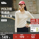 蕉下（beneunder）打底衫女POLO領(lǐng)半拉鏈肌底秋款內搭長(cháng)袖t恤棉感彈力柔膚SF028