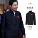 李寧（LI-NING）國旗夾克秋冬加絨雷軍同款新款贊助國家隊國服商務(wù)休閑運動(dòng)外套男 深幽藍|AJDU149-1 L 175/92A 推薦66~74kg