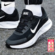 耐克（NIKE）男鞋子男 2026春季新款運動(dòng)鞋緩震耐磨慢跑鞋登山網(wǎng)面透氣跑步鞋 【新品】004-經(jīng)典黑白/曬圖退10 新年禮物 41 （內長(cháng)260mm）
