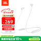 JBL TUNE 135BT藍牙無(wú)線(xiàn)耳機 頸掛式運動(dòng)耳機 無(wú)線(xiàn)立體聲耳機 白色生日新年禮物
