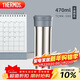 膳魔師（THERMOS）保溫杯470ml高真空大容量男女士?jì)和莶杷覶CMK-500 SBK