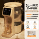 金正恒溫電熱水壺家用電熱水瓶多功能開(kāi)水壺自動(dòng)燒水壺智能保溫一體飲水機嬰兒沖奶泡奶粉調奶器煮茶壺 3L 【一鍵除氯0殘留】【304不銹鋼】48H保溫