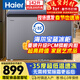 海爾（Haier）寶藍142升單溫冰柜家用小型零下-35度超低溫無(wú)需頻繁除霜全冷凍/冷藏冰箱BC/BD-142GHPCJZ國家補貼