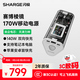 SHARGE【新3C認證】170W賽博棱鏡蘋(píng)果17充電寶超級快充移動(dòng)電源大容量大功率適用筆記本電腦Macbook華為