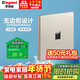 羅格朗（LEGRAND）開(kāi)關(guān)插座面板 仕典米蘭金無(wú)邊框 一位電腦/網(wǎng)絡(luò )插座（超五類(lèi)）
