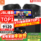 JBL【銷(xiāo)售笫一】JBL家庭ktv音響套裝 專(zhuān)業(yè)影院音箱三分頻卡拉ok唱歌全套設備家用K歌一體機 12吋2.1旗艦套裝（專(zhuān)業(yè)三分頻）