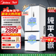 美的（Midea）420法式多門(mén)四門(mén)超薄純平全嵌雙變頻一級大容量風(fēng)冷白色冰箱政府補貼 MR-420WUFPZE