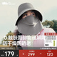 蕉下（beneunder）防曬帽子冬季遮陽(yáng)帽女磁吸防曬面罩口罩漁夫帽子男太陽(yáng)帽登山帽灰