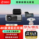 360AI行車(chē)記錄儀G980多攝版 360°全景大屏幕 3K超清夜視內置GPS定位 G980【雙攝版】無(wú)卡