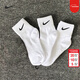 耐克（NIKE）男襪女襪子 2025新款NIKE透氣吸汗運動(dòng)襪籃球襪時(shí)尚百搭休閑襪 SX7677-100/中襪(三雙裝） L/26-28厘米/42-46碼