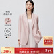 尚都比拉休閑通勤西裝外套女春秋寬松外套高級感穿搭小西服 粉色 XL 
