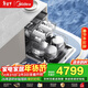 美的（Midea）【萬(wàn)向X6S Max(白)】洗碗機嵌入式升級150L+七星消殺四星消毒一鍵洗烘蒸汽單消毒UV殺菌105℃熱烘