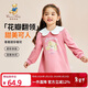 Classic Teddy精典泰迪女童連衣裙兒童裙子中大童裝花朵蓬蓬裙公主裙 皮粉 130 