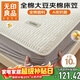 無(wú)印良品A類(lèi)全棉床笠單件 純棉夾棉床套罩床墊保護套全包床笠1.8x2米床