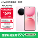 vivo Y500 Pro  2億HP5旗艦級主攝  持久流暢OriginOS 6 十倍時(shí)長(cháng)IP68+IP69防水 國家補貼 新品手機 柔粉 12GB+256GB 官方標配