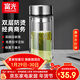 富光雙層大容量玻璃杯男辦公泡茶杯學(xué)生隔熱便攜過(guò)濾帶蓋水杯子定制 鋼本色480ml【雙層高硼硅玻璃】
