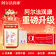 阿爾法潤康DHA孕婦維生素亞麻酸備孕活性葉酸益生菌孕中晚期哺乳期營(yíng)養包 90粒*1盒 （30天量）享加贈