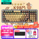 羅技（Logitech）萌寵樂(lè )園系列限定K98M客制化機械鍵盤(pán) 無(wú)線(xiàn)鍵盤(pán)藍牙雙模mac ipad 98鍵外接電腦筆記本AI熱插拔女生 K98M石墨黑-卡皮巴拉