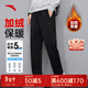 安踏加絨男褲運動(dòng)褲子男士冬季款加厚保暖針織直筒健身訓練長(cháng)褲衛褲 【冬季加絨直筒褲】logo款/黑-1 L (175) 適合130-150斤