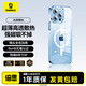 倍思 適用蘋(píng)果13promax手機殼磁吸 iphone13promax保護套 magsafe磁吸充電殼超薄防摔透明男女款