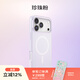 PopSockets【iPhone經(jīng)典透殼】泡泡騷磁吸防摔手機保護套適用蘋(píng)果iPhone17/16ProMax磁吸珍珠粉彩虹海手機殼 珍珠粉 iPhone 17 Pro