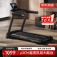 京東京造黑武士跑步機智能家庭用全折疊減震靜音走步機免安裝 T10-02-02