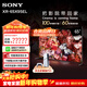索尼（SONY）【官方直供 尾貨撿漏價(jià)】XR-65X95EL 65英寸 MiniLED 4K120Hz  XR認知芯片 K-65XR70/XR90平替 65英寸