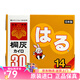 小林制藥日本小林制藥桐灰暖寶寶貼暖宮貼生理期熱敷驅寒暖身貼30枚/盒 一盒裝