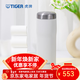 虎牌（TIGER）原裝進(jìn)口保冷保溫杯時(shí)尚簡(jiǎn)約輕量便攜水杯MJF-A048 月亮白WFT 480ml