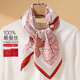 紅豆（Hodo）真絲絲巾女100%桑蠶絲圍方巾送媽媽生日實(shí)用生日禮物禮盒