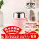 富光燜燒杯便攜式316不銹鋼真空燜燒壺保溫飯盒上班族學(xué)生粥杯湯杯罐 漸變粉600ml