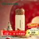 星巴克（Starbucks）杯子 派對甜心系列不銹鋼杯隨行杯 大容量便攜水杯 男女士送禮 膳魔師保溫杯350ml