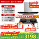 帥康（Sacon）T812/T811/T818歐式頂吸抽油煙機燃氣爐灶具套裝 家用超薄變頻巡航大吸力免清洗一級能效靜音煙灶 T818煙機+812極焰火灶 天燃氣