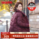 鴨鴨（YAYA）媽媽羽絨服短款2025年冬季新款時(shí)尚洋氣中老年人女裝鴨絨保暖外套 紅色 3XL (180)