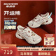 斯凱奇（Skechers）新年禮物熊貓鞋五代閃穿女鞋2026馬年新年新款老爹鞋休閑鞋800033