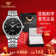 天王（TIAN WANG）男手表鋼帶自動(dòng)機械表商務(wù)防水情侶腕表新年生日禮物送男友5876 【升級版】黑盤(pán)機械男表