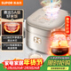 蘇泊爾（SUPOR）電飯煲3-4人柴火飯大容量4升遠紅外IH加熱電飯煲家電家用智能多功能蒸米飯煮粥鍋電飯鍋SF40HC786
