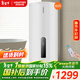 阿詩(shī)丹頓（USATON）80升立式電熱水器大容量落地立豎式坐地一級能效家用熱水器電儲水式落地式國家補貼 KC74-W80D30