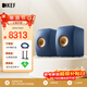 KEF LS50 Meta 高保真HiFi無(wú)源音箱 同軸發(fā)燒級家用客廳家庭影院音響2.0 桌面揚聲器喇叭 藍色一對