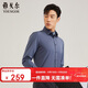 雅戈爾（YOUNGOR）【蓄熱升溫】2025秋冬新品商務(wù)休閑抗菌易打理長(cháng)袖襯衫男 灰藍 40