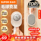 蘇泊爾（SUPOR）毛球修剪器衣服毛衣去球粘毛充電式家用刮毛球神器去球粘毛二合一秋冬粘毛器禮品團購ELS-311A