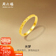 周六福新年禮物  黃金戒指女款碎碎冰車(chē)花亮面指環(huán) 計價(jià) 10號-1.84g