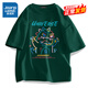 真維斯（Jeanswest）復古國潮短袖T恤男夏季純棉透氣親膚上衣青少年胖子大碼潮流半袖 森林綠（z大怪獸烏拉） L (175) (收藏加購優(yōu)先發(fā))