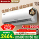 格力空調 云歡1.5匹 新一級能效 純銅管 節能省電  掛機 10年質(zhì)保 KFR-35GW/NhGr1Bt