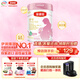 伊利金領(lǐng)冠舒孕 孕產(chǎn)婦奶粉750g【新老包裝隨機發(fā)貨】